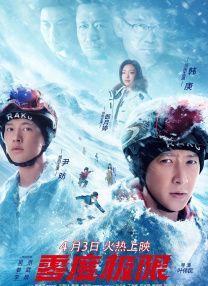 索亚斌教授指出，《飞行家》与双雪涛的《平原上的火焰》《刺杀小说家》等作品不同，后两者有着较强的戏剧性冲突内核，而《飞行家》原著中并无核心冲突，只有一堆零散的人