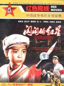 在杭州、上海、苏州、南京四城路演后，电影《潮》于3月6日在北京举行首映礼。