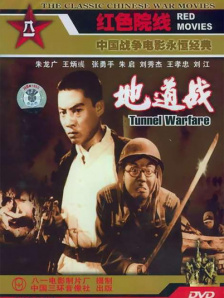 未映先火！