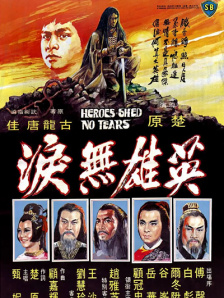 史蒂文·斯皮尔伯格版《西区故事》发布新款海报 2021-11-05 日前，据外媒报道，由史蒂文·斯皮尔伯格执导的新版《西区故事》​发布新海报。