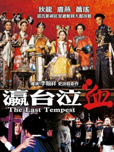 日前，在接受采访时，诺亚·霍利表示称，《星际迷航4》将会成为全系列的一个“新起点”。
