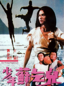 《阿甘正传》正是这样的一部影片。