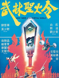 《寒战1994》定档五一 近日，由梁乐民执导的电影《寒战1994》正式官宣定档五一，并发布定档预告及一组定档海报。