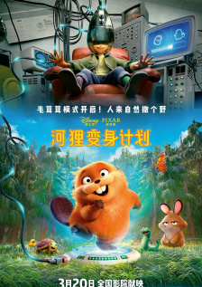 惊悚片《心咒》玩惊魂游戏 朱智勋徐洁儿擦火花 2014-05-19 还有一系列不为人知的恐怖事件。