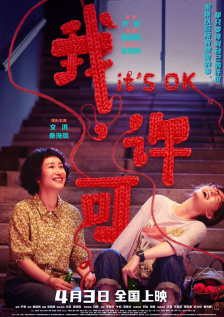 海派摩登美学氛围之下，观众得以沉浸式体验十七与千晓的大都会时间之旅。