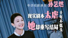 奏响欢乐！