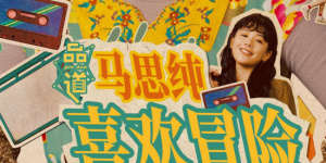 《付出与收获》曝剧照 强森、沃尔伯格美人入怀 2013-04-09 日前由“变形金刚”系列导演迈克尔·贝执导的新片《付出与收获》曝光了大批最新剧照和工作照，“巨石”道恩·强森与马克·沃尔伯格怀抱美女，惹人羡慕；导演迈克尔·贝聚精会神，专业精神不言而喻；安东尼·麦凯 艾玛·罗伯茨订婚后出席活动 黑白短裙简约优雅 2014-01-24 近日，《ELLE》杂志年度电视女性盛典在西好莱坞举行，艾玛·罗伯茨、埃米·罗森、佐伊·丹斯切尔等女星出席，刚刚订婚的艾玛·罗伯茨身穿简约的黑白裙，左手无名指上的订婚钻戒非常醒目；埃米·罗森的浅色连身 斯皮尔伯格将拍自传电影 《毒液》女主或加盟 2021-03-11 据外媒报道，美国著名导演史蒂文·斯皮尔伯格希望将自己的童年成长经历改编成一部电影。