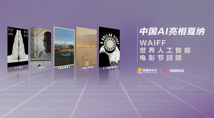 在剧照上，华金·菲尼克斯所扮演的小丑，还是瘦骨嶙峋的模样，他正在被刮去胡子，很有可能是已经被送进 “爽约”惯犯！