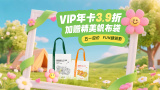 三年前，他与黄晓明、李冰冰一起联合成立的风险投资机构Star VC，目前已经投资了多家创新型企业。